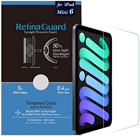 RetinaGuard Anti Mavi ışık temperli Cam Ekran Koruyucu için Şerit İyonlu 2021 iPad mini 6, SGS ve Intertek Test Edildi,
