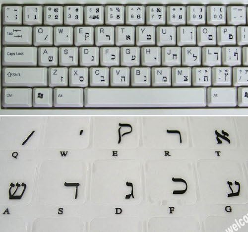 İbranice Şeffaf arka Plan Klavye çıkartmalar bilgisayar DİZÜSTÜ Masaüstü için siyah Harflerle