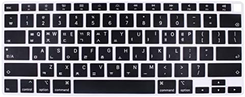 İngilizce Dil Silikon Klavye Cilt ile Uyumlu 2020 2019 MacBook Pro 16 inç Dokunmatik Kimlik Modeli A2141, 2022 2021