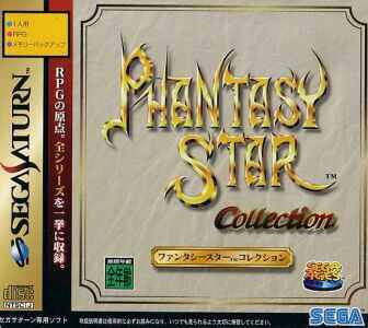 Sega Yaşları: Phantasy Star Koleksiyonu (Japonca içe Aktarılan Video Oyunu)