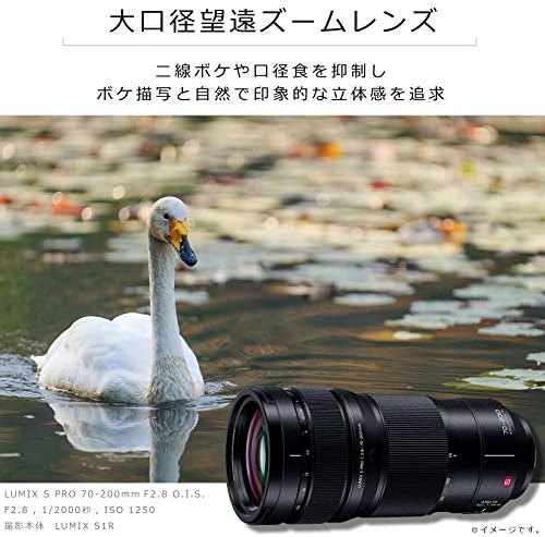 Panasonic S-E70200 LUMIX S PRO 70-200mm F2.8 O. I. S. Objektif Japonya Modeli