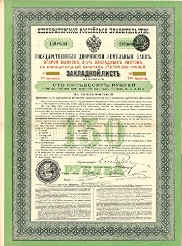 Rusya İmparatorluk Hükümeti 150 Ruble 3 %1/2 1885 Altın Tahvili (Kansız)