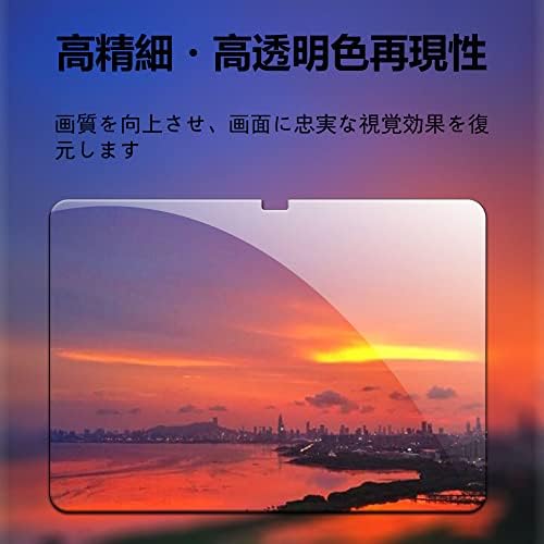 Warmyee [2 Paket] Ekran Koruyucu için iPad 10.9 10th Nesil 2022 A2696 / A2757 / A2777, temperli Cam Film Koruma için